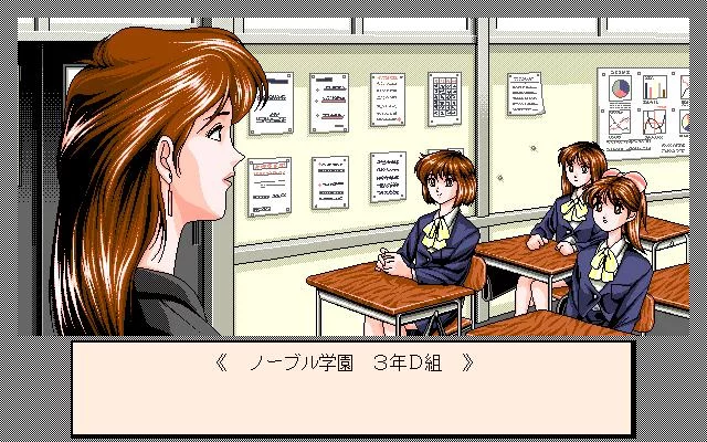 Изображение игры: Akiko