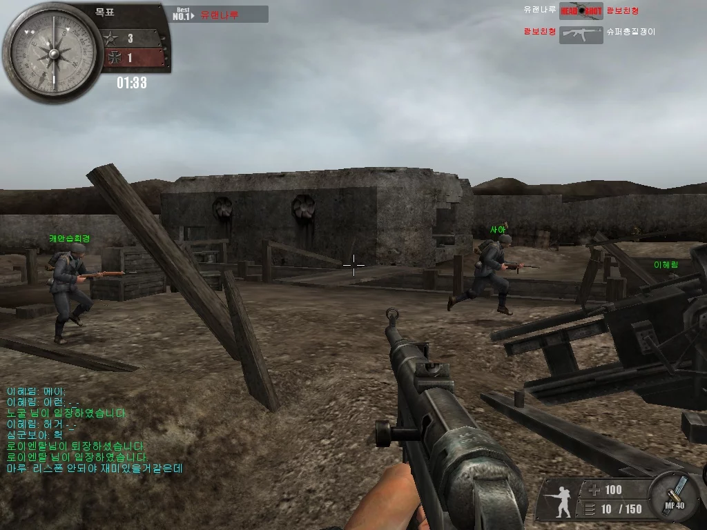 Изображение игры: 2WAR
