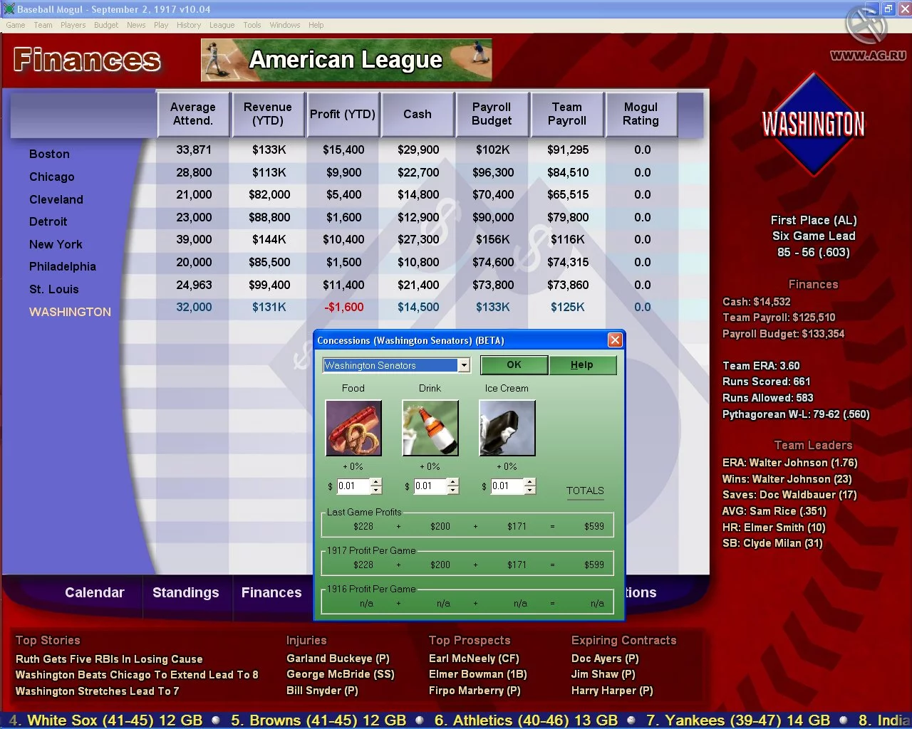 Изображение игры: Baseball Mogul 2008