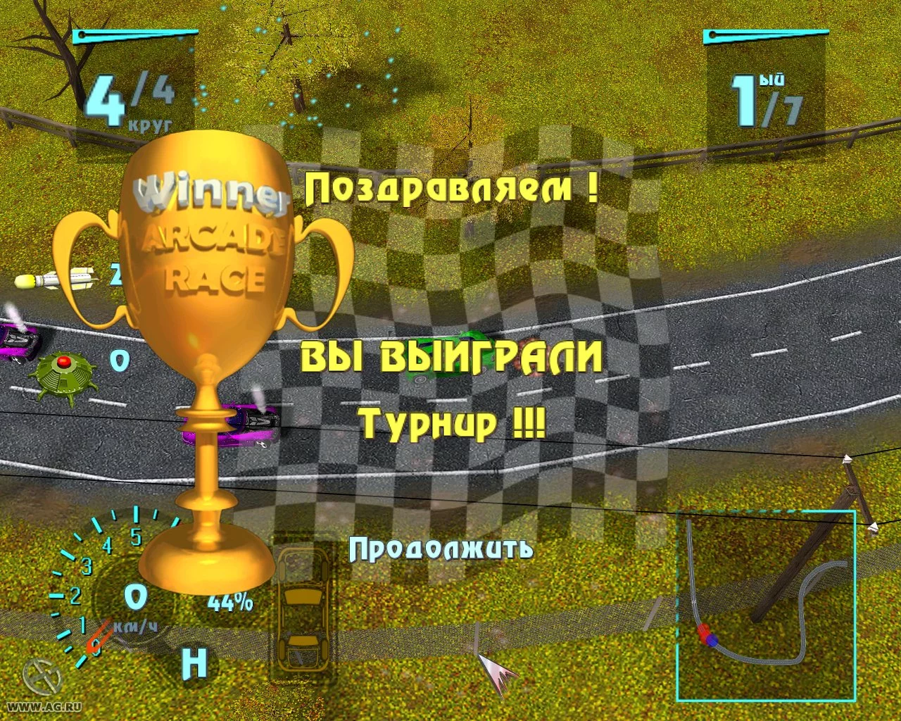 Изображение игры: Arcade Race Crash!