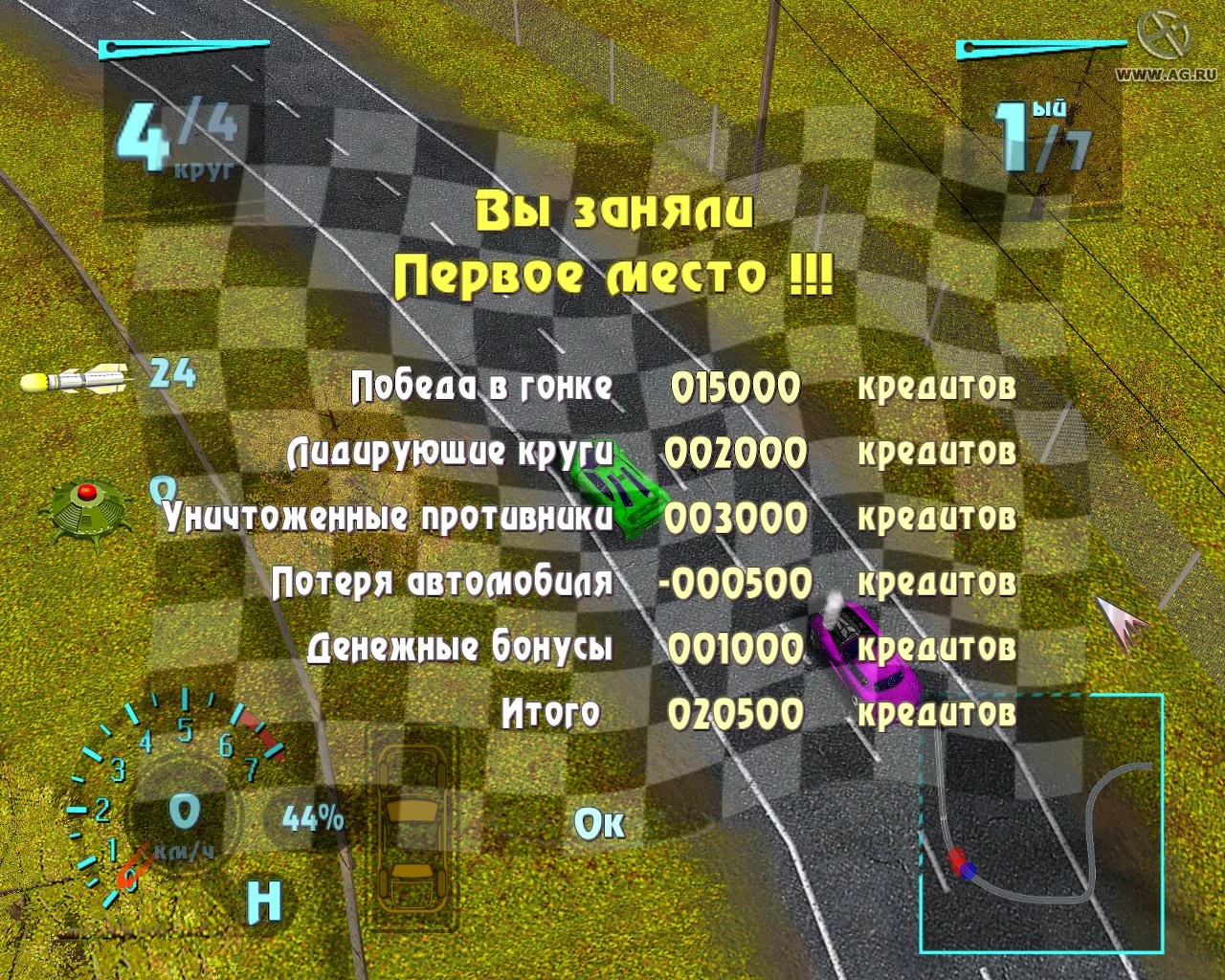 Изображение игры: Arcade Race Crash!