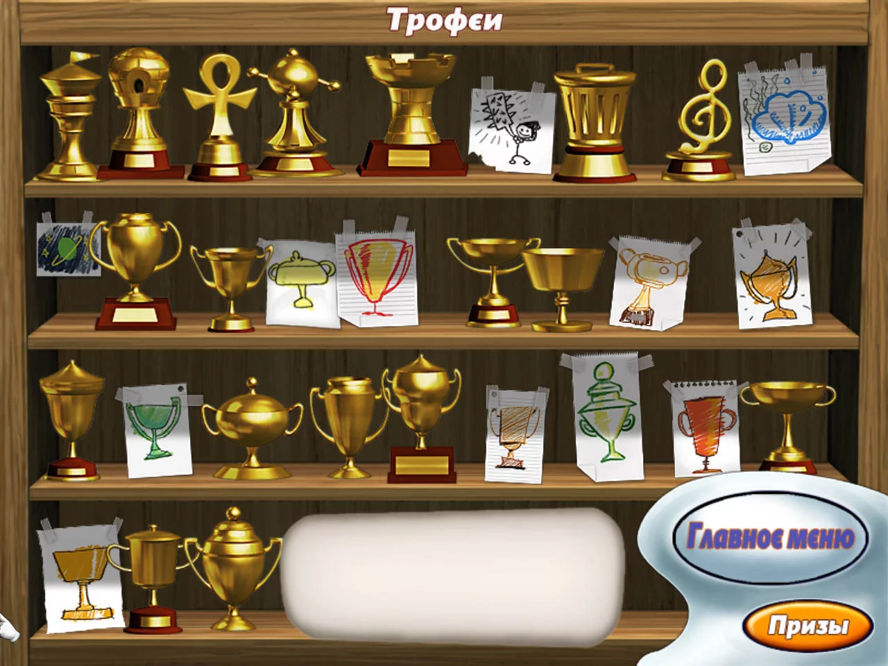 Изображение игры: BottleBuster