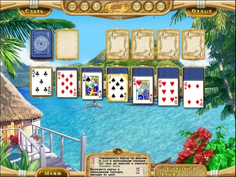 Изображение игры: Dream Vacation Solitaire