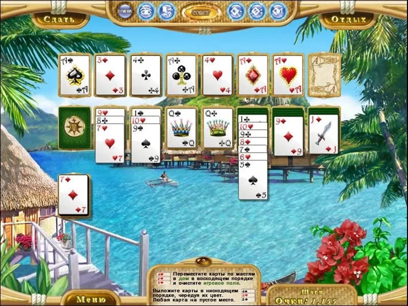 Изображение игры: Dream Vacation Solitaire