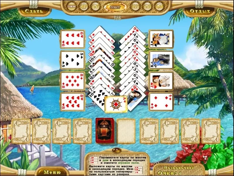 Изображение игры: Dream Vacation Solitaire