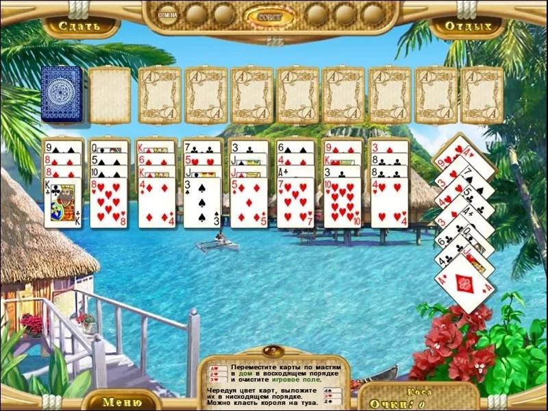 Изображение игры: Dream Vacation Solitaire