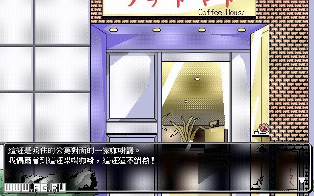Изображение игры: Invitations from Fantastic Stories