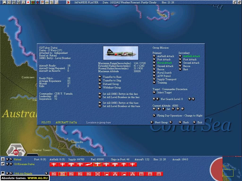Изображение игры: Uncommon Valor: Campaign for the South Pacific
