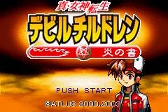 Изображение игры: Shin Megami Tensei: Devil Children Fire Book