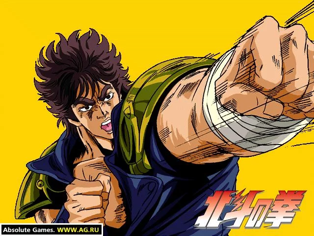 Изображение игры: Typing Ougi Hokuto no Ken Gekiuchi