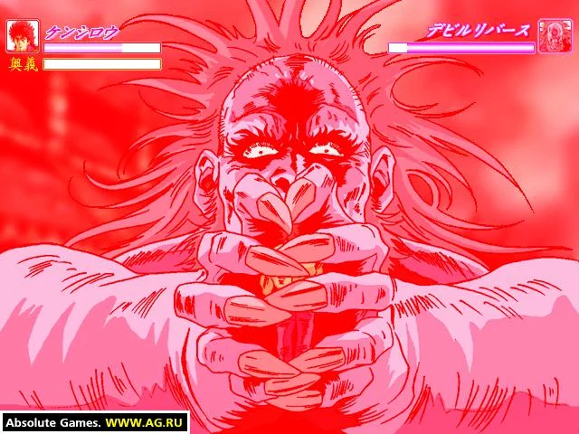 Изображение игры: Typing Ougi Hokuto no Ken Gekiuchi