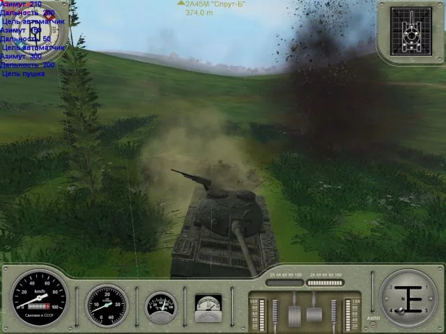Изображение игры: T-72: Balkans on Fire!