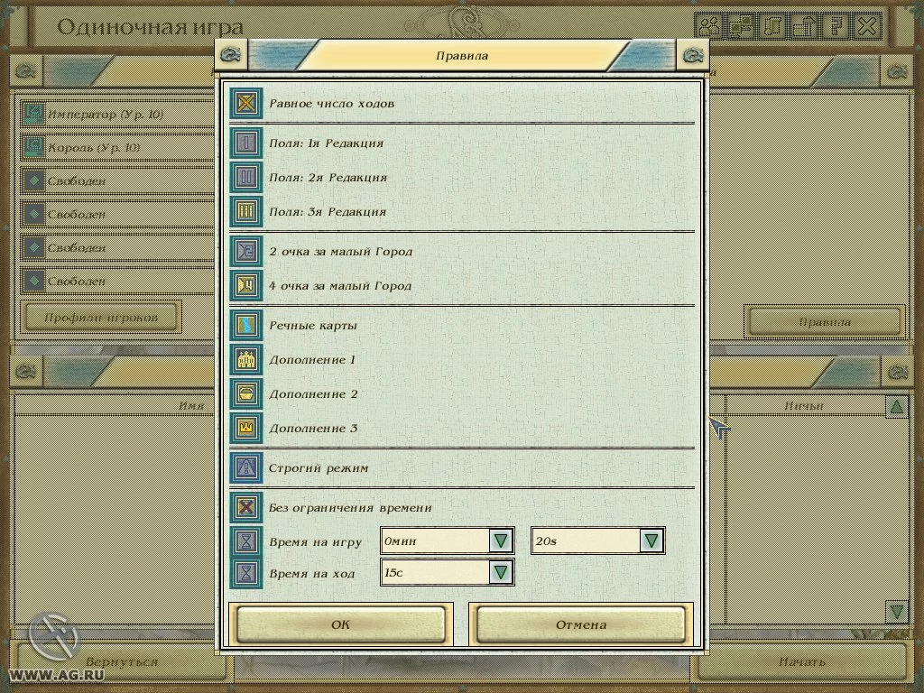 Изображение игры: Carcassonne: Koenig und Raubritter