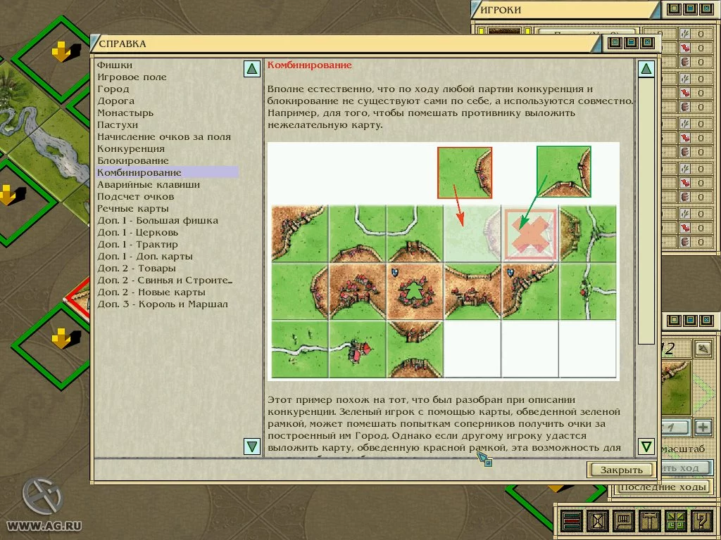 Изображение игры: Carcassonne: Koenig und Raubritter