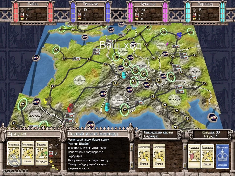 Изображение игры: Web of Power