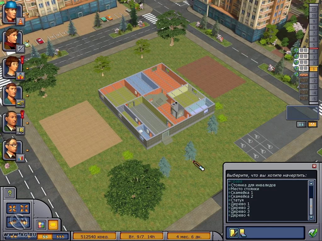 Изображение игры: Building & Co.: You Are the Architect!