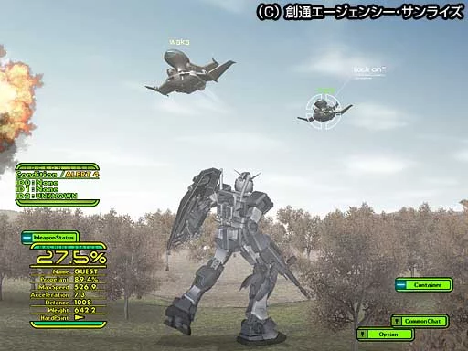 Изображение игры: UniversalCentury.net: Gundam Online
