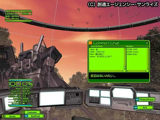 Изображение игры: UniversalCentury.net: Gundam Online