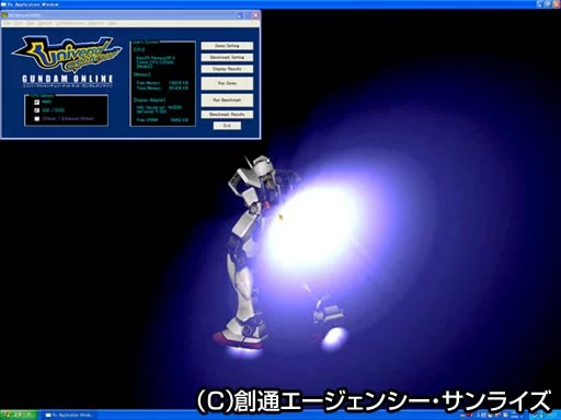 Изображение игры: UniversalCentury.net: Gundam Online