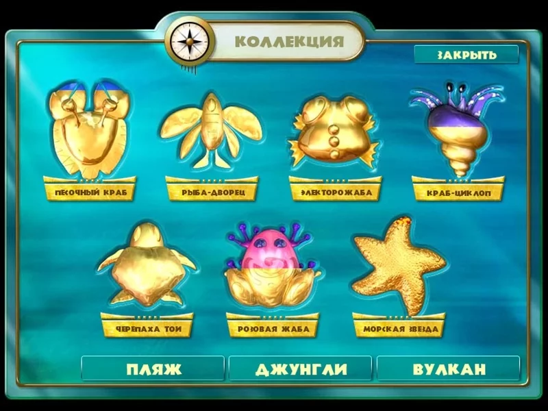 Изображение игры: Galapago