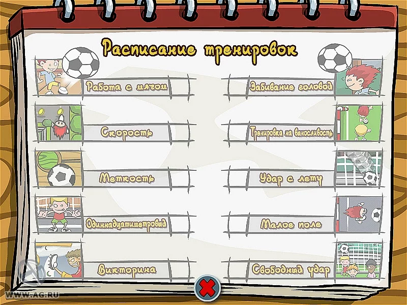 Изображение игры: Fußball-Fieber