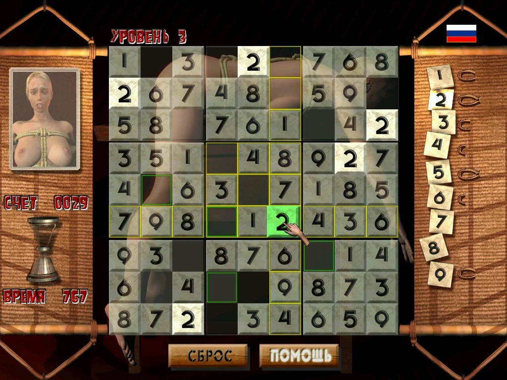 Изображение игры: Sudoku Bondage: Tied Up & Bound
