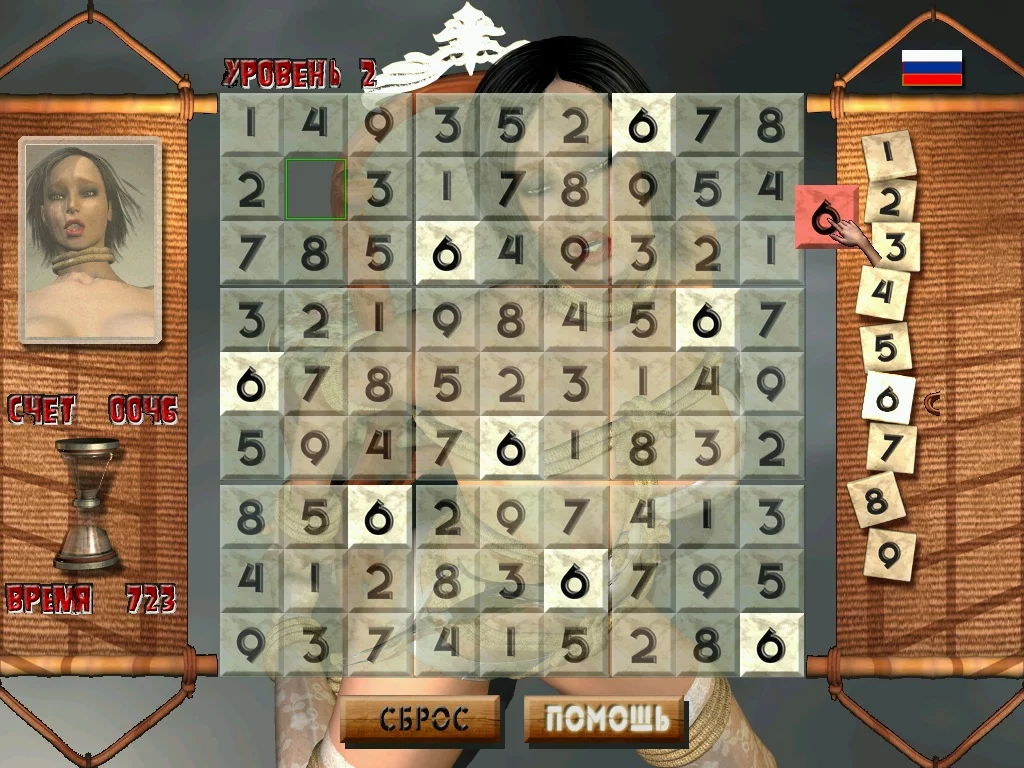 Изображение игры: Sudoku Bondage: Tied Up & Bound