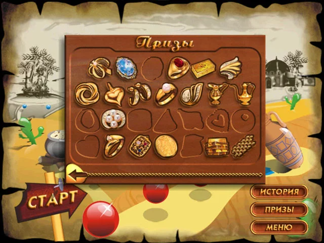 Изображение игры: Arabica