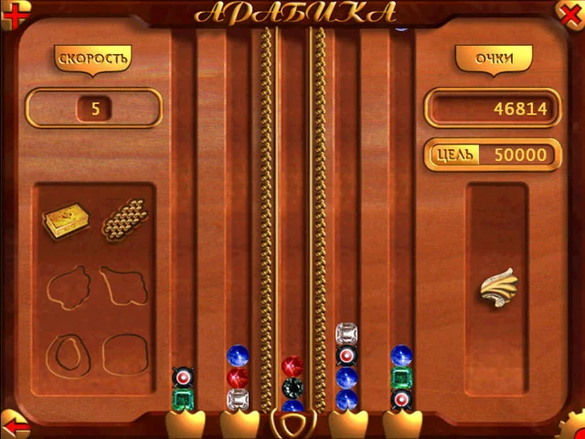 Изображение игры: Arabica