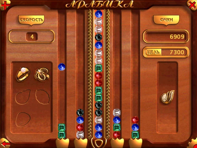 Изображение игры: Arabica