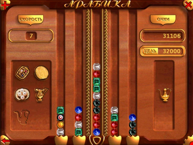 Изображение игры: Arabica