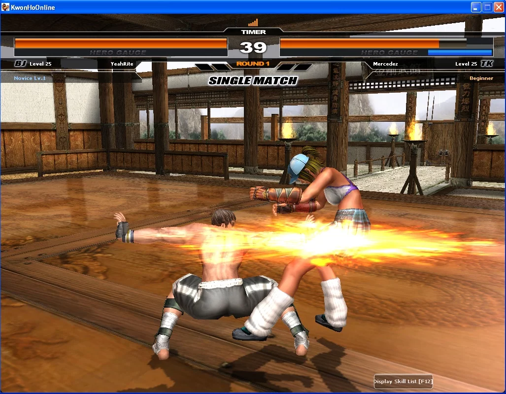 Изображение игры: KwonHo: The Fist of Heroes