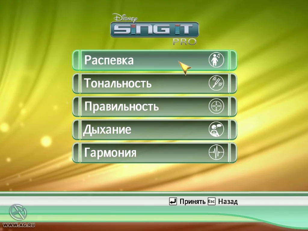 Изображение игры: Disney Sing It! - High School Musical 3: Senior Year
