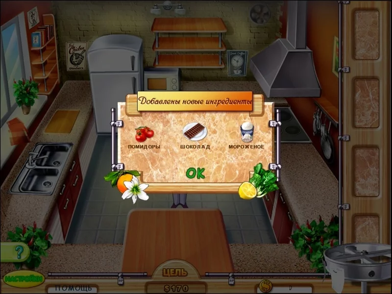 Изображение игры: Go-Go Gourmet