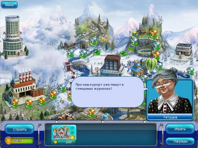 Изображение игры: Ski Resort Mogul