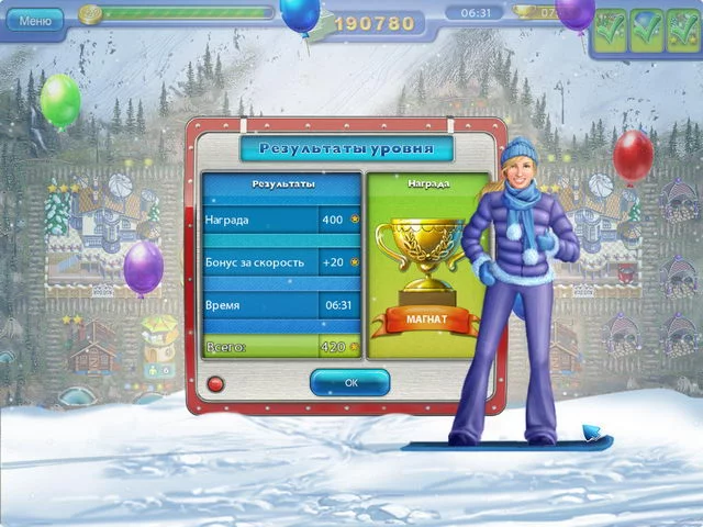 Изображение игры: Ski Resort Mogul