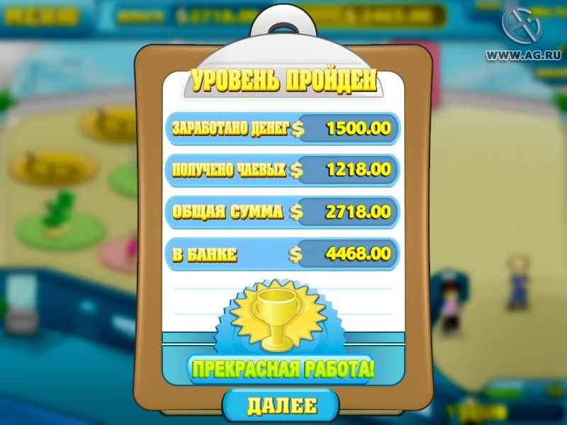 Изображение игры: Fitness Frenzy