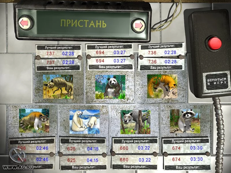 Изображение игры: Агентство "Котопес". По следам невиданных зверей