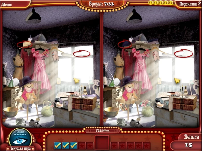 Изображение игры: The Hidden Object Show
