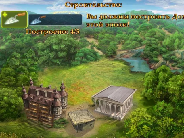 Изображение игры: Машина времени. Эволюция
