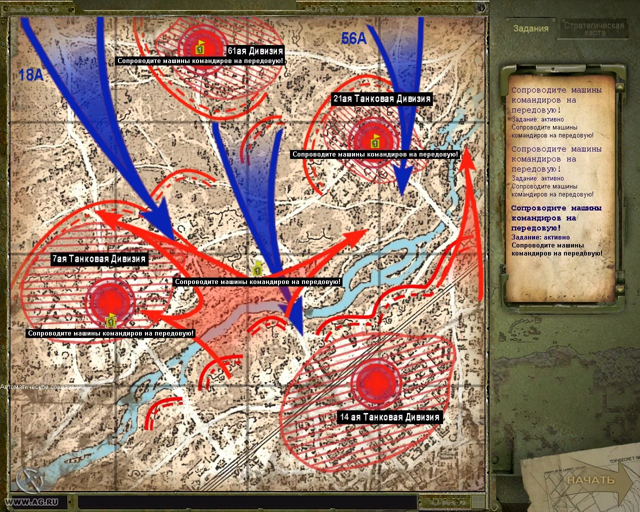 Изображение игры: Sudden Strike: The Last Stand