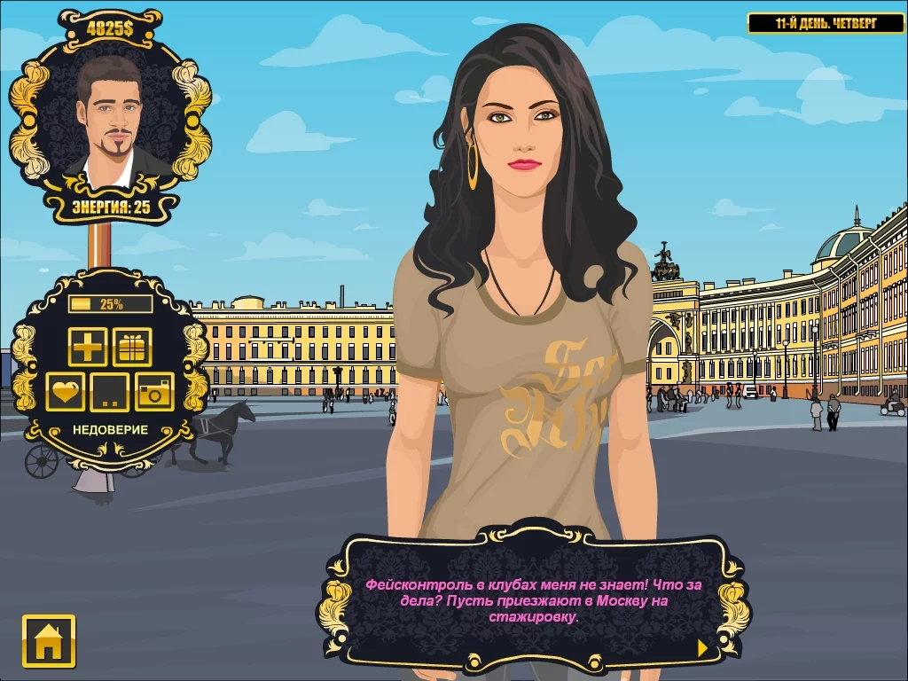 Изображение игры: Клуб