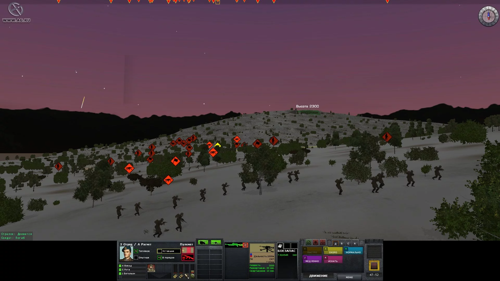 Изображение игры: Combat Mission: Afghanistan