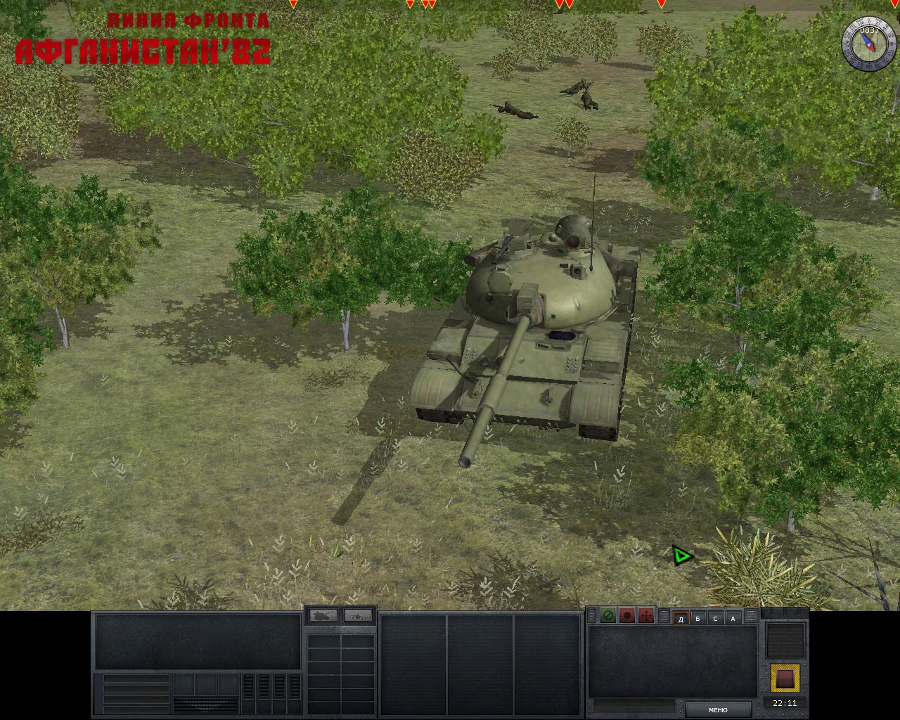 Изображение игры: Combat Mission: Afghanistan