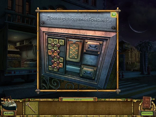 Изображение игры: The Treasures of Mystery Island: The Ghost Ship