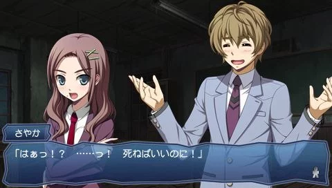 Изображение игры: Corpse Party The Anthology: Sachiko’s Game of Love Hysteric Birthday 2U