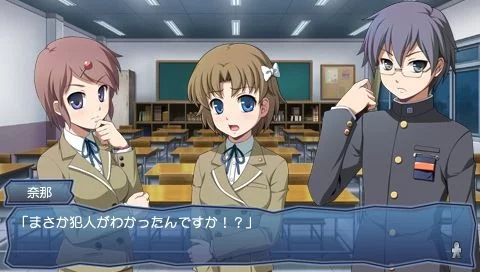 Изображение игры: Corpse Party The Anthology: Sachiko’s Game of Love Hysteric Birthday 2U