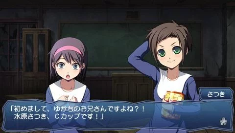 Изображение игры: Corpse Party The Anthology: Sachiko’s Game of Love Hysteric Birthday 2U