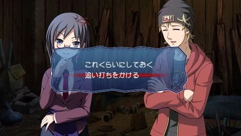 Изображение игры: Corpse Party The Anthology: Sachiko’s Game of Love Hysteric Birthday 2U