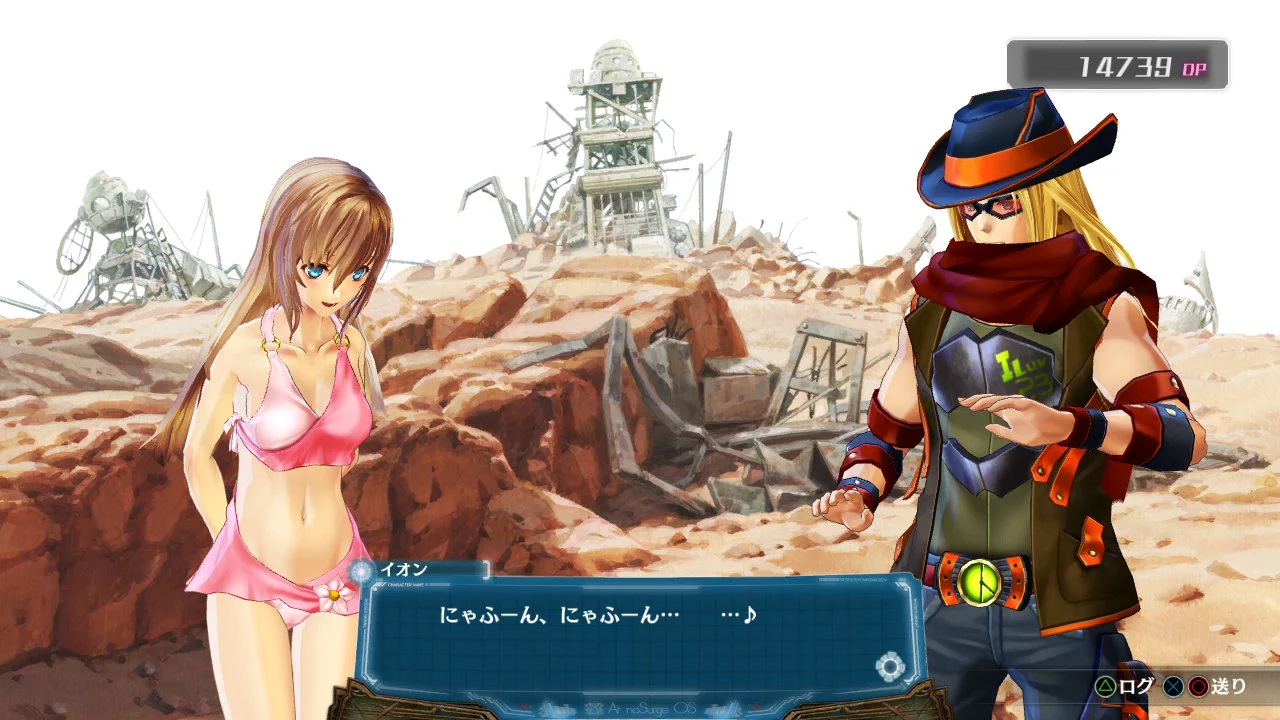 Изображение игры: Ar no Surge